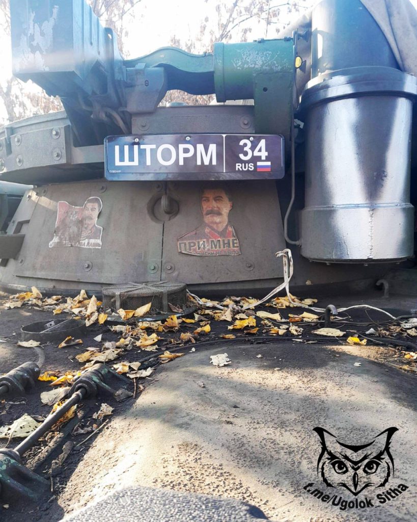Фотоподборка БМП-2М «Бережок» в зоне СВО