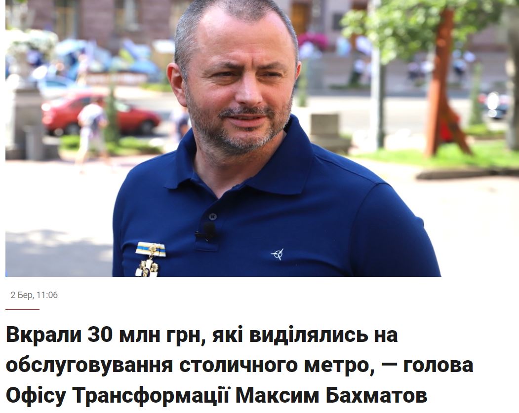 Киевское метро пора закрывать – дальнейшая работа опасна для жизни ...