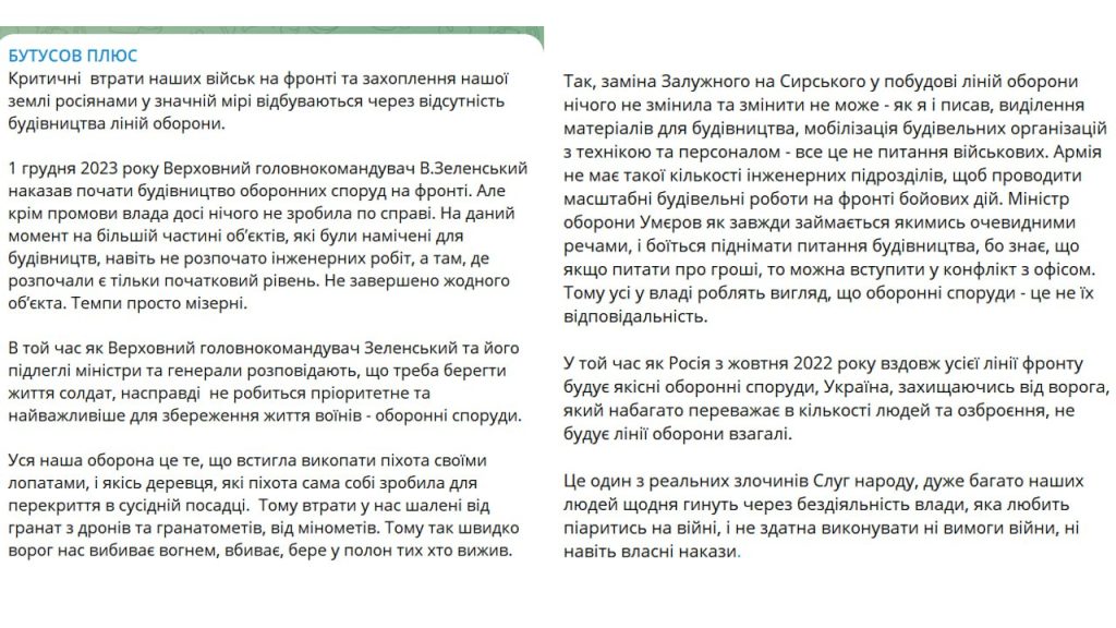 Юрий Подоляка: У киевских пропагандистов очередная истерика...