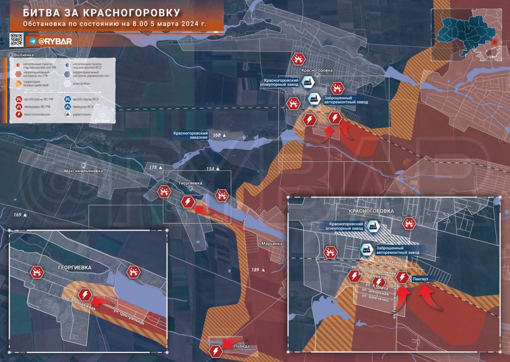 Битва за Красногоровку: продвижение к железной дороге