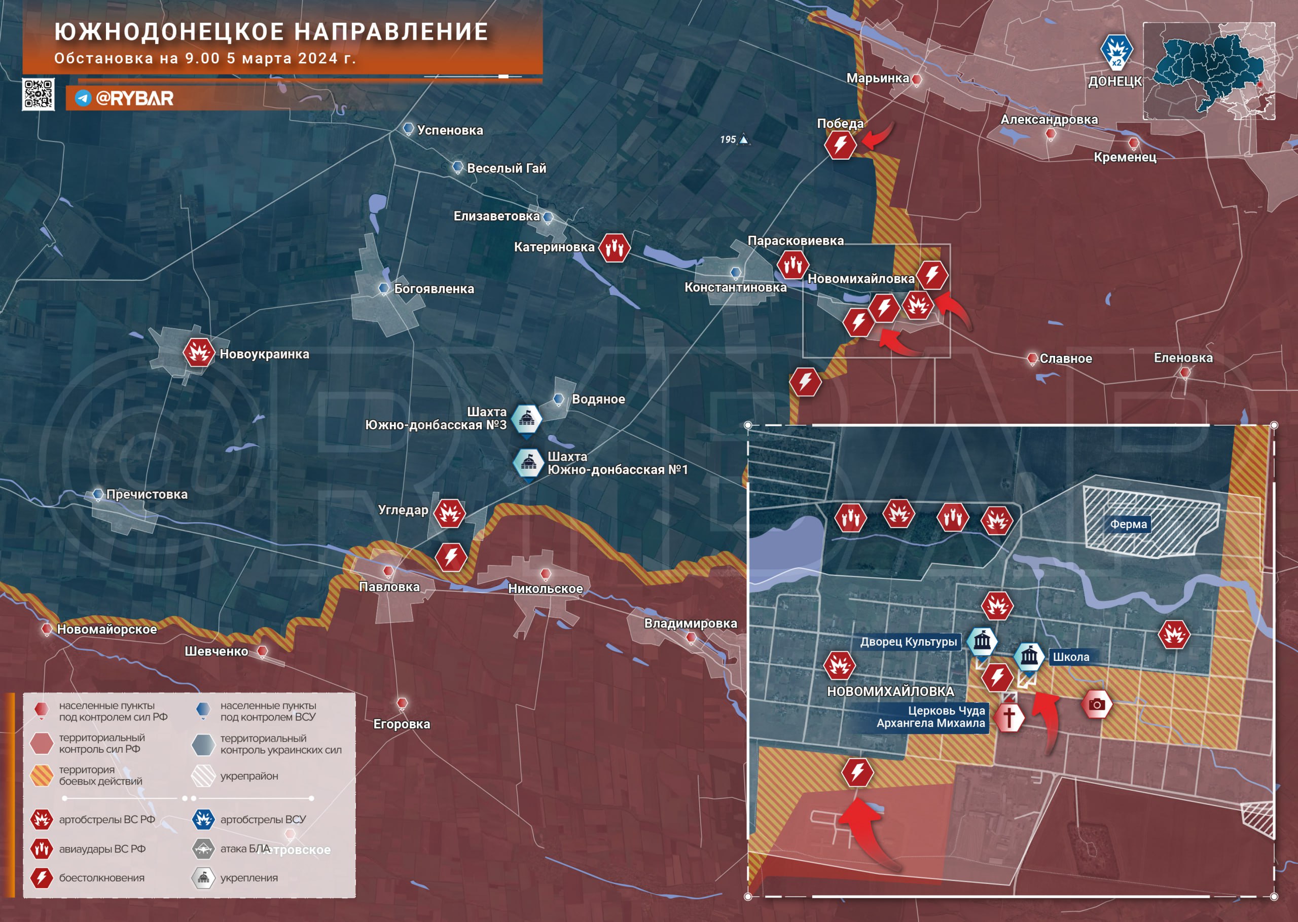 Подоляка карта боевых действий на украине сейчас