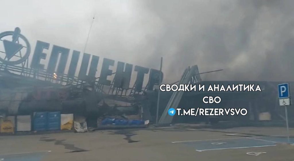 Никополь, результат удара нашей артиллерии по ТРЦ "Эпицентр", где противник разместил свои склады