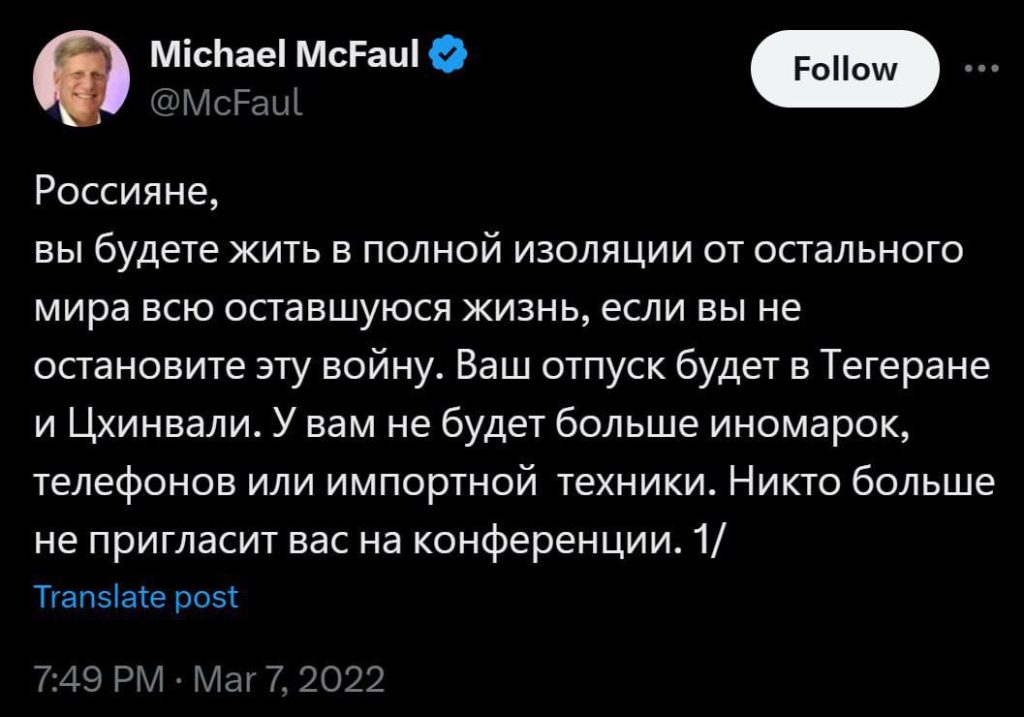 Ну что россияне, два года прошло
