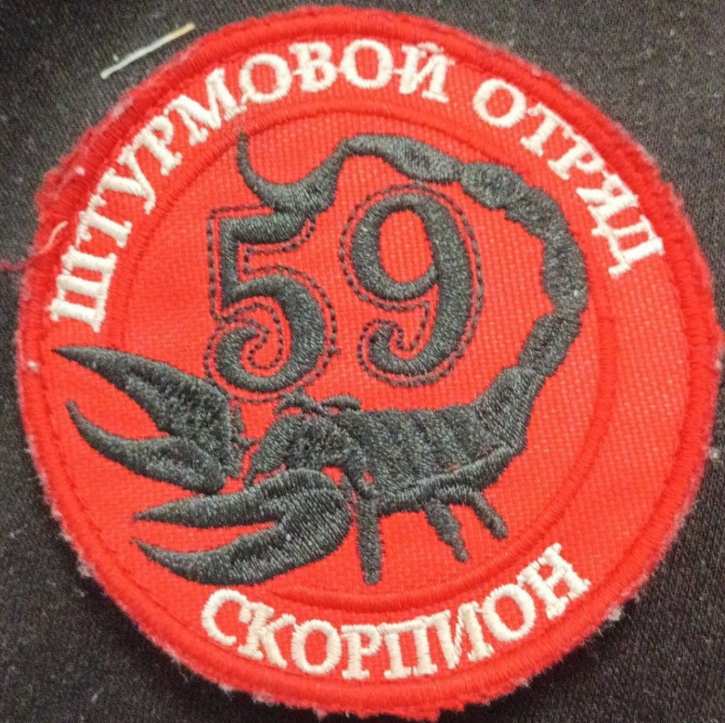 Шевроны подразделений Z