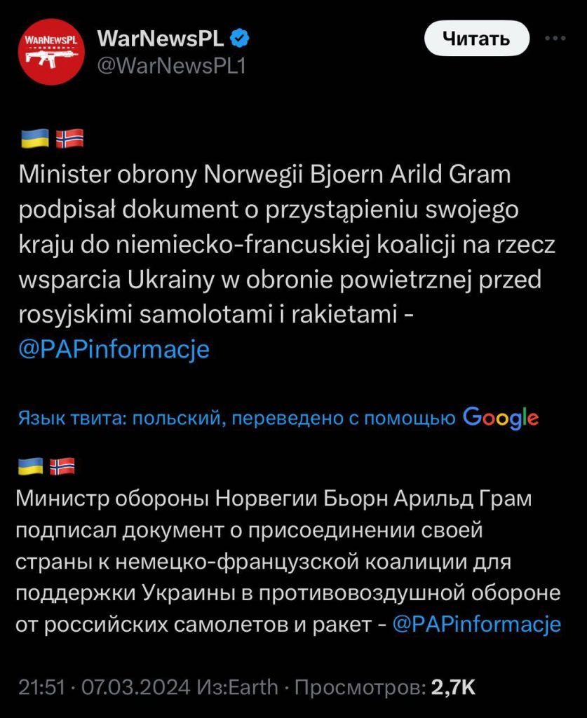 «Мы в предвоенной эпохе» – премьер-министр Польши Дональд Туск
