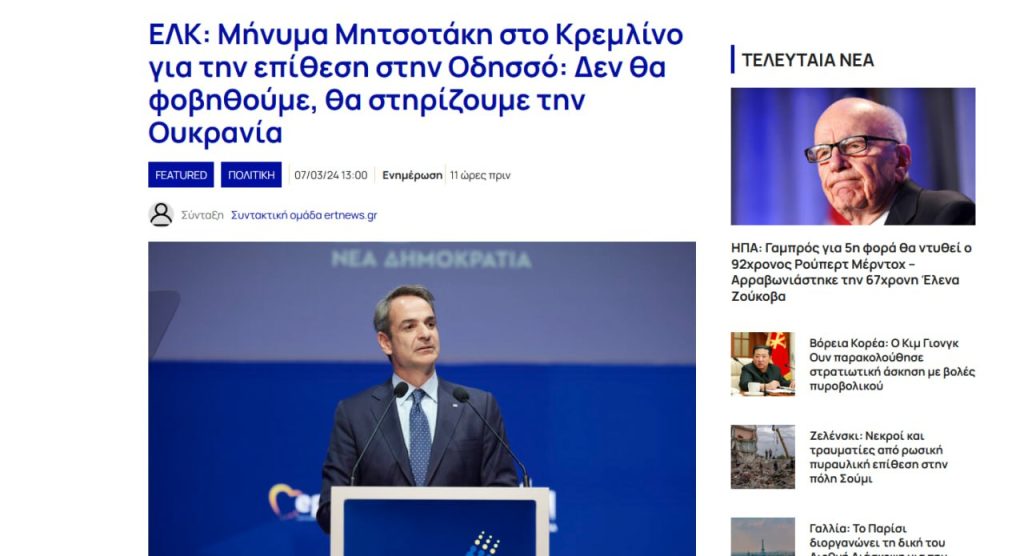 Премьер Греции заявил, что Россия «не напугает» Евросоюз