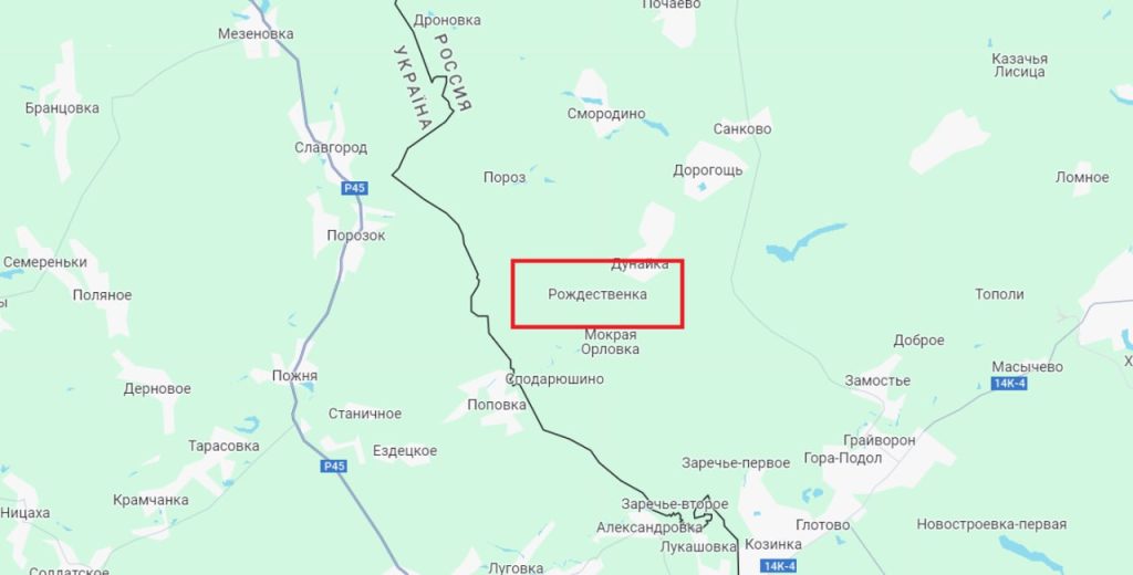 ВСУ убили двух мирных жителей при ударе БПЛА-камикадзе по н.п. Рождественка в Грайворонском городском округе Белгородской области