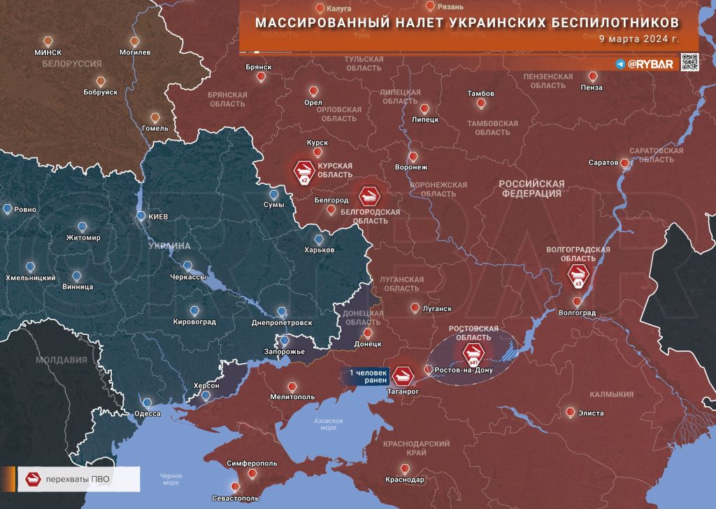 Массированный налет БЛА ВСУ на регионы России. Что известно к 11.30