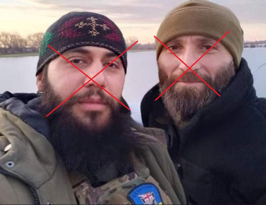 Двойное пополнение в рядах ликвидированных в зоне СВО грузинских наёмников