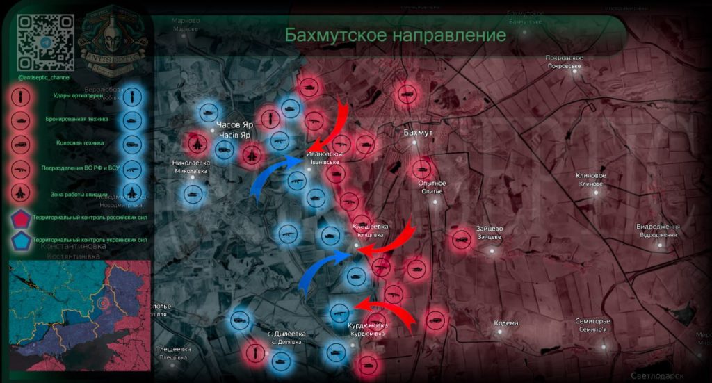 Бахмутское направление, обстановка на 10 марта 2024