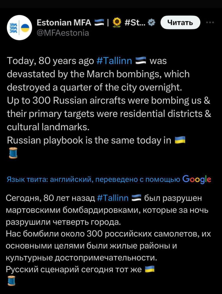Гидра европейского фашизма вновь подняла голову