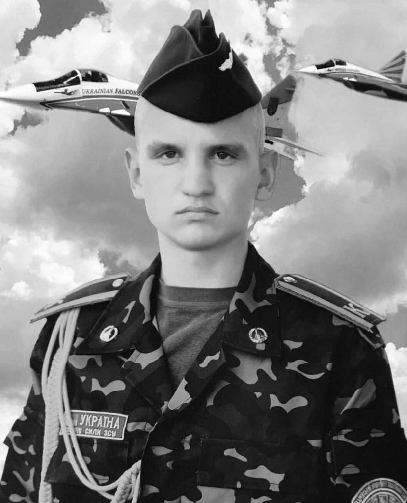 Установлена личность пилота Воздушных сил ВСУ сбитого в воздушном бою МиГ-29 в небе над Донбассом 8 марта 2024 г.