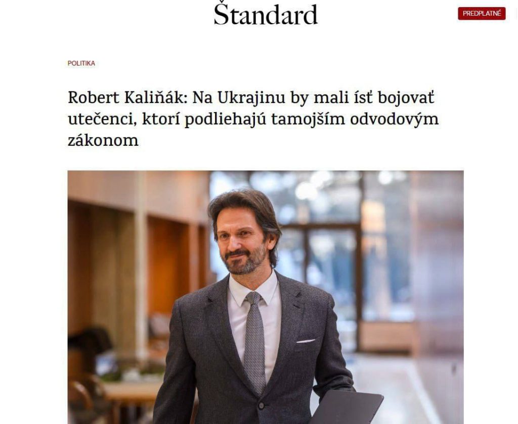 Нужно говорить не об отправлении войск НАТО на Украину, а о возвращении «трусливых» украинских мужчин из-за границы – министр обороны Словакии Роберт Калиняк