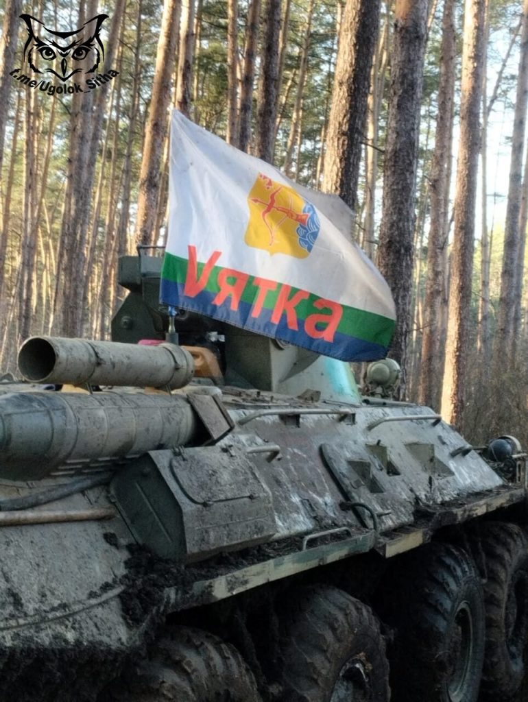 Z - в зоне проведения Специальной Военной Операции