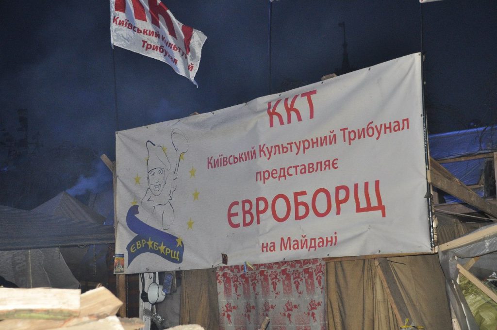 К 10-летию терминальной стадии Евромайдана в Киеве