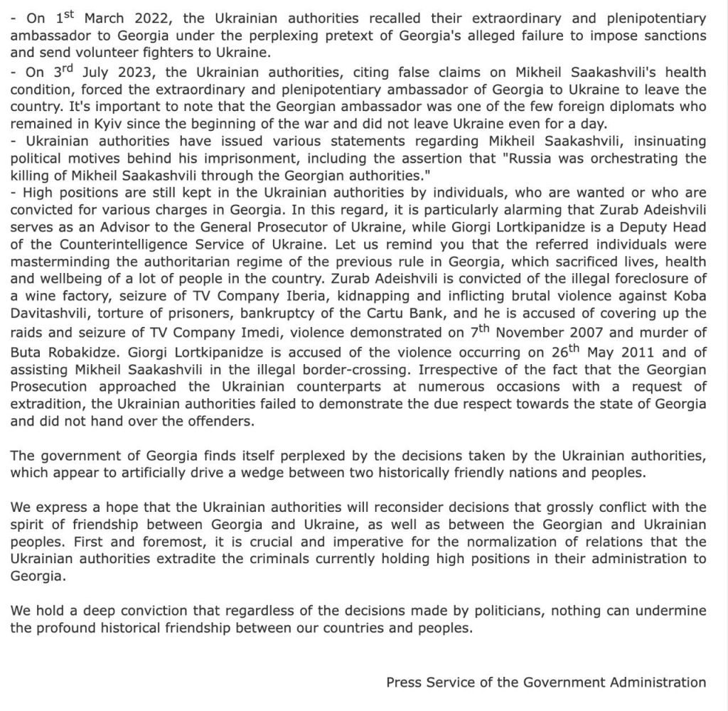 Грузия требует экстрадиции двух сообщников Саакашвили из Украины