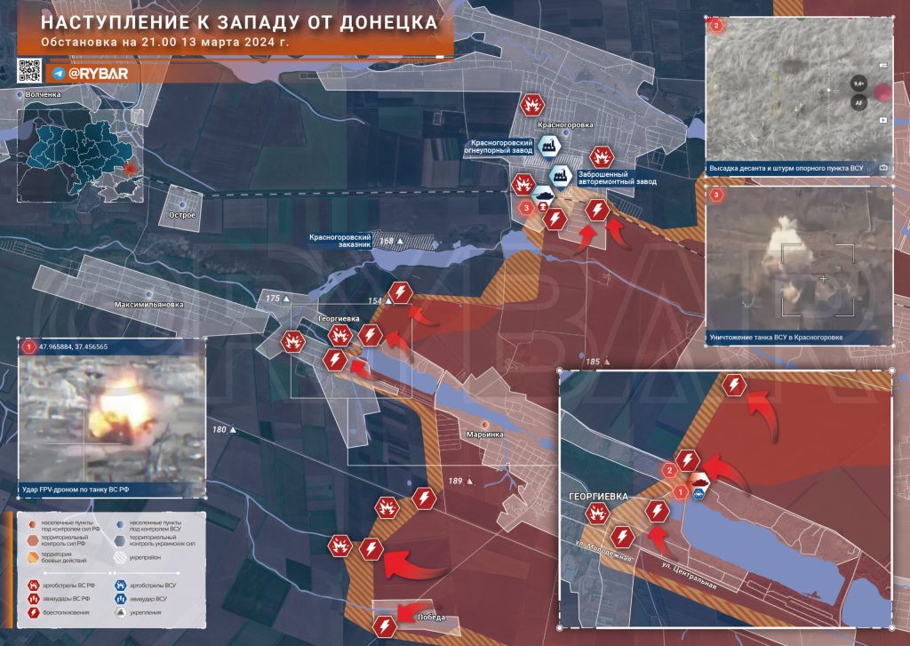 Наступление к западу от Донецка: успехи российской армии к северу от Георгиевки