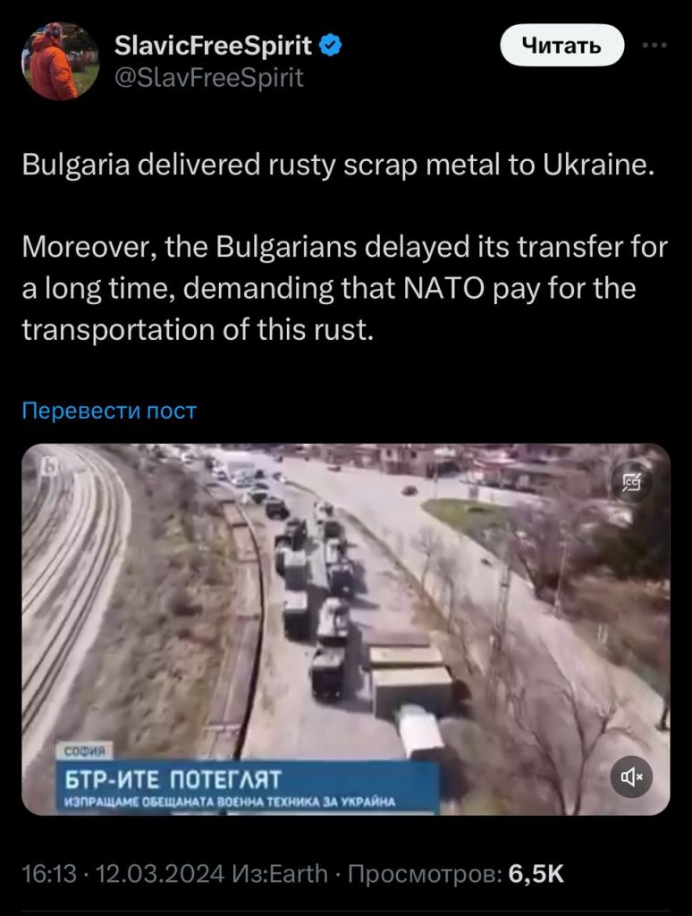 Министр обороны Болгарии Тодор Тагаев заявил об отправке первых 30 вагонов с бронетранспортерами на Украину