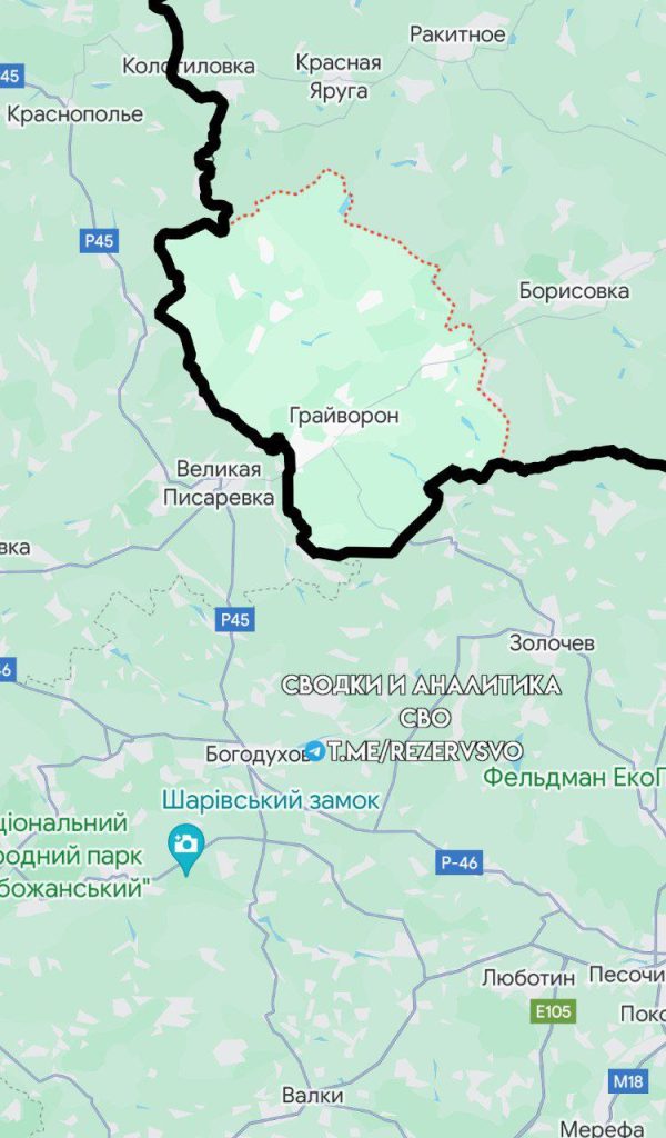 ВСУ обстреляли Грайворонский округ в Белгородской области