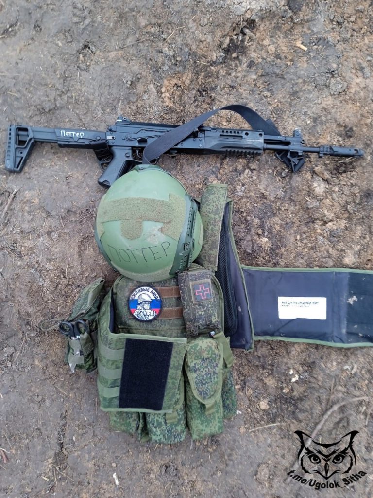 Z - в зоне проведения Специальной Военной Операции