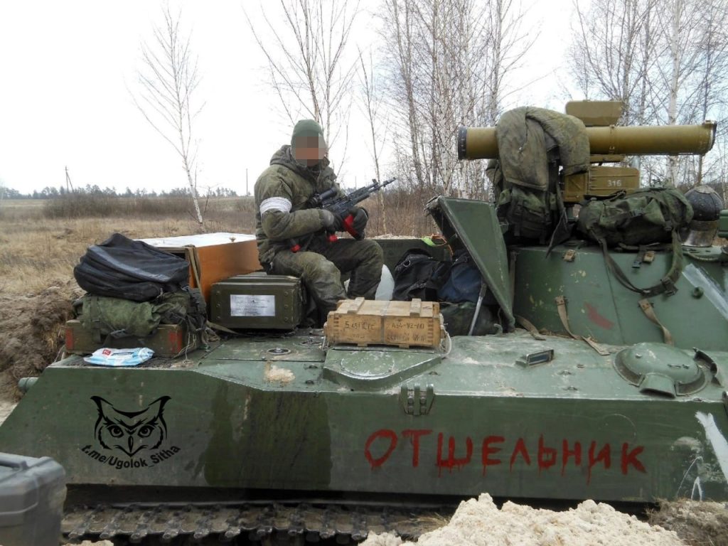 Z - в зоне проведения Специальной Военной Операции