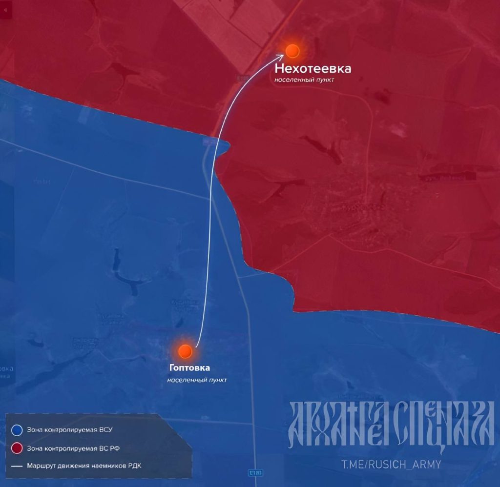 Белгород и Курск — наступление РДК, промежуточные итоги