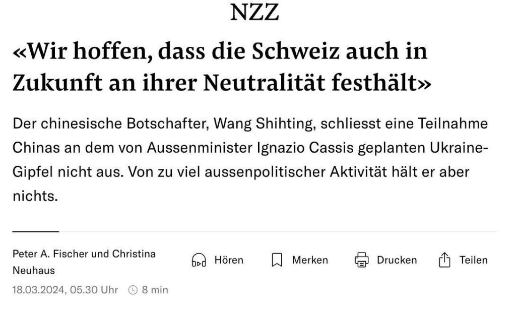 Китай допустил участие в мирном саммите по Украине в Швейцарии