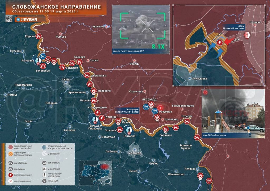 Слобожанское направление: бои у Козинки и массированные обстрелы Белгородской области