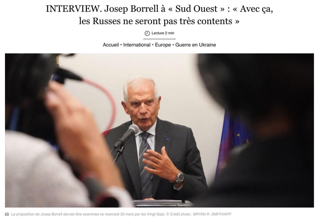 ЕС будет сложно выделить еще 50 млрд евро Украине вместо помощи США – Боррель в интервью Sud-Ouest