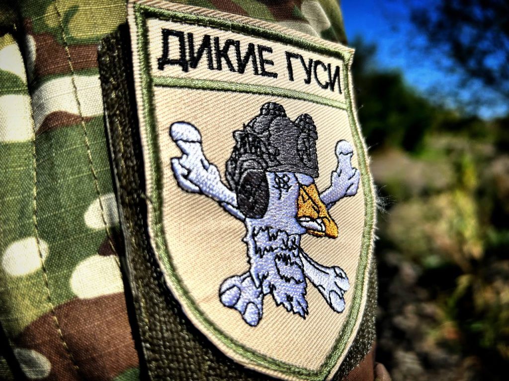 Шевроны из зоны проведения СВО