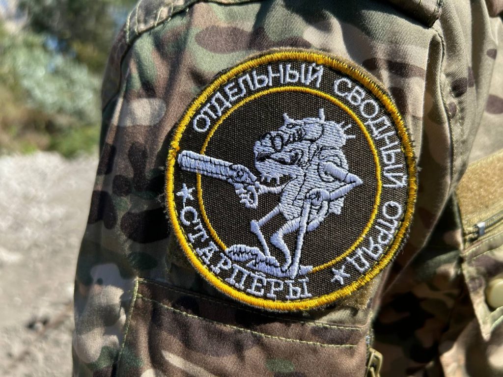 Шевроны из зоны проведения СВО