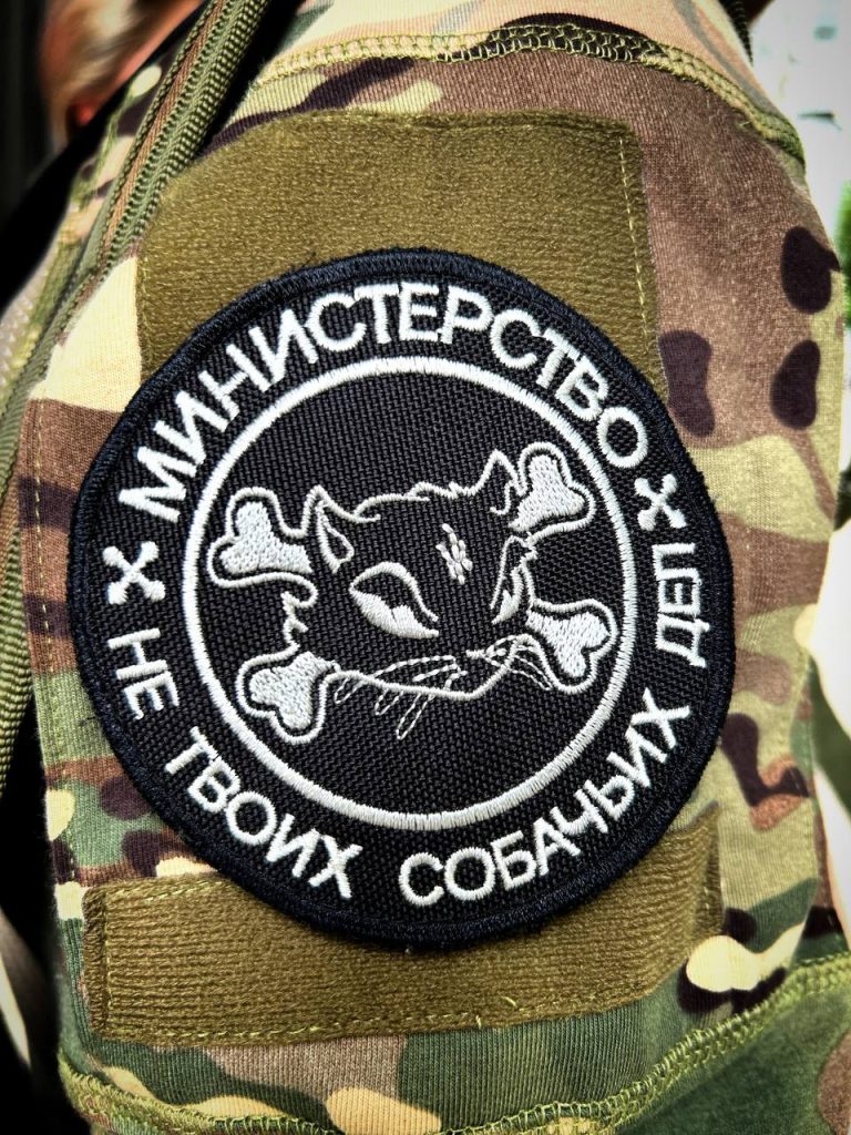 Шевроны из зоны проведения СВО