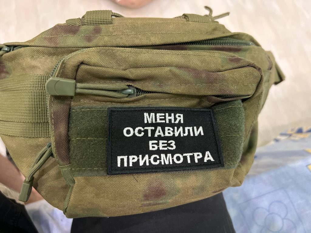 Шевроны из зоны проведения СВО