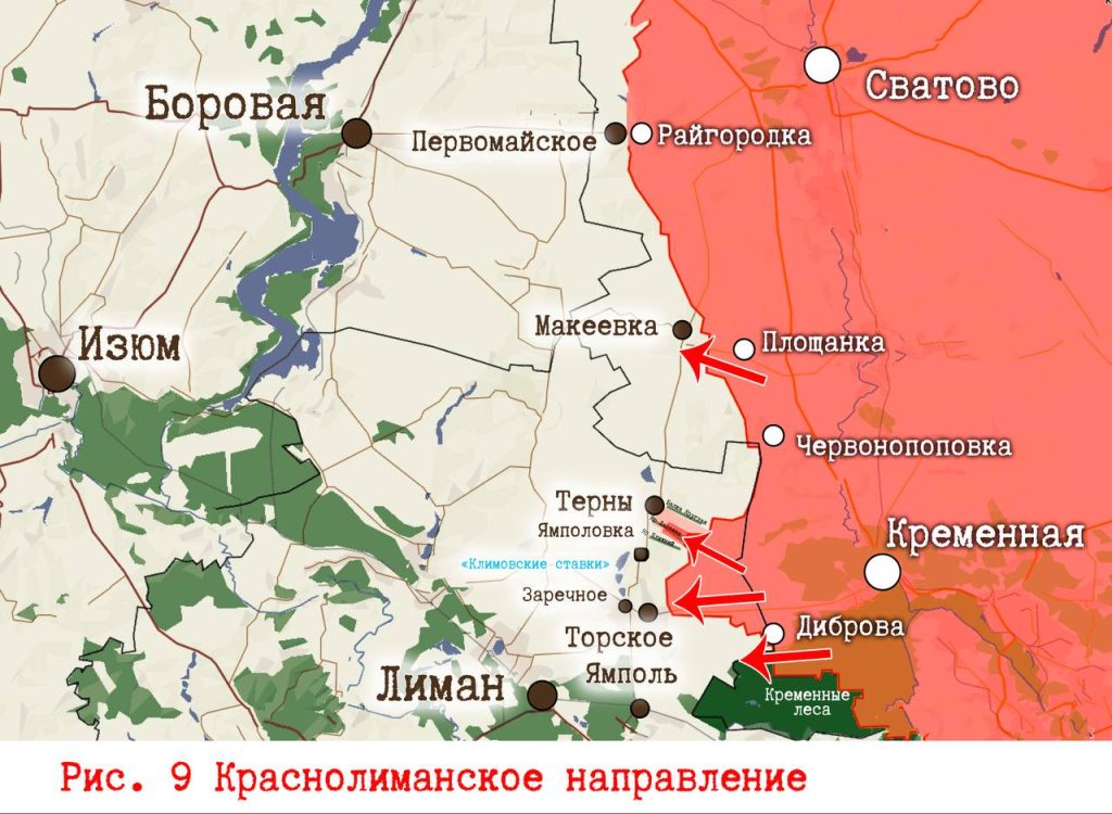 Царев: Фронтовая сводка 20 марта 2024