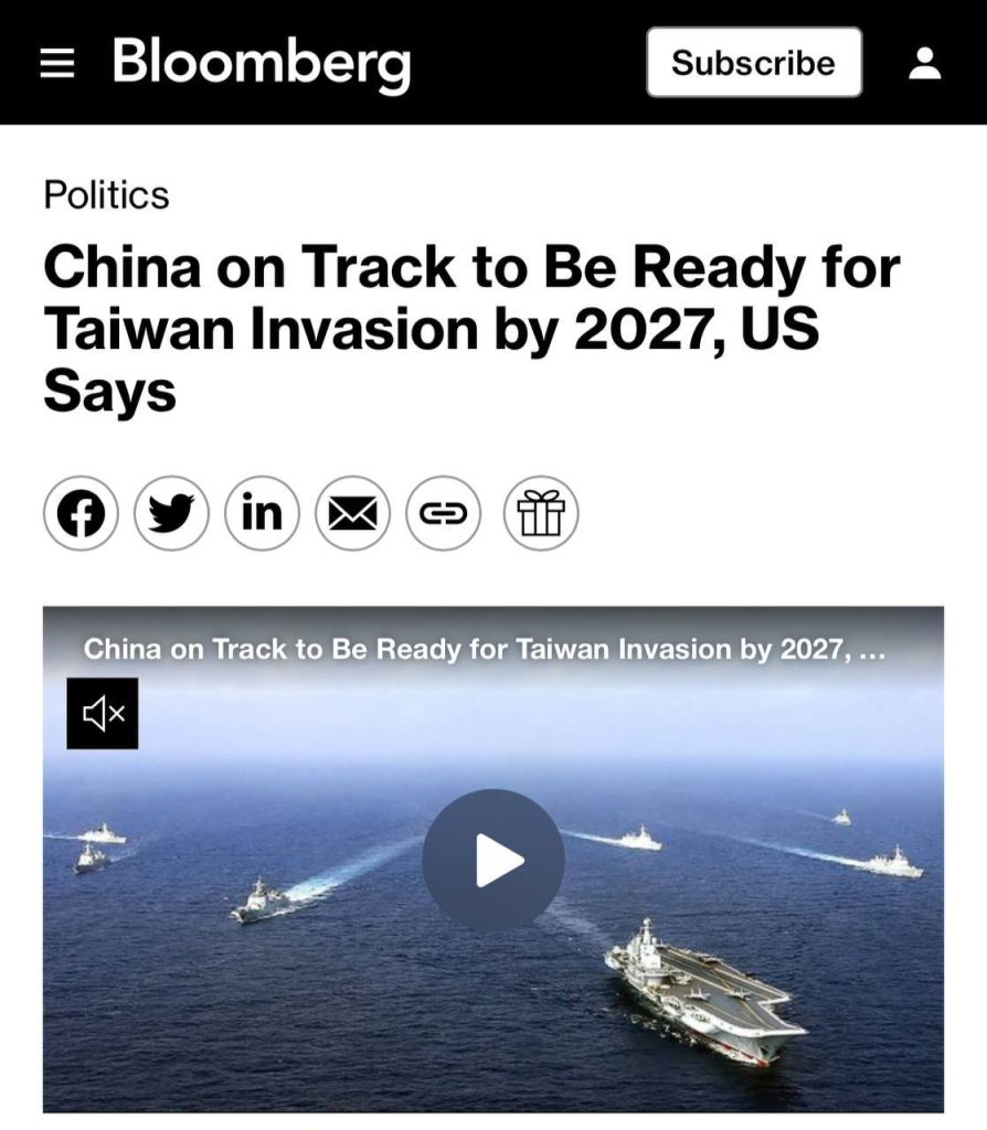 Китай готовится к вторжению на Тайвань к 2027 году