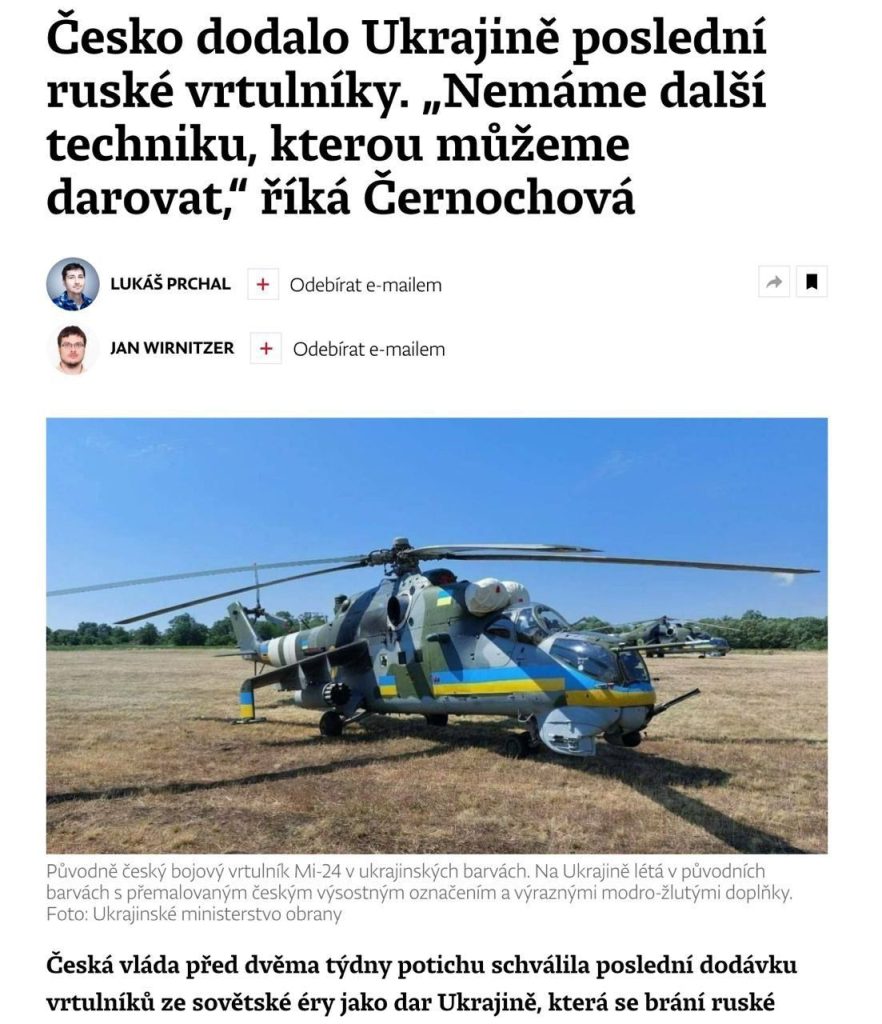 Чехия поставила Украине два последних ударных вертолета Ми-24
