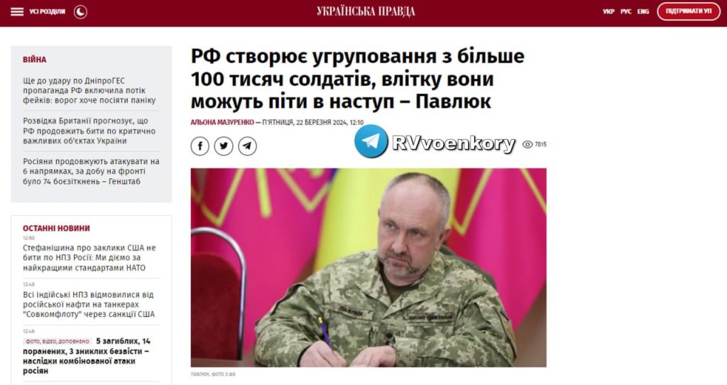 РФ создает группировку из более 100 тысяч солдат, летом они могут пойти в наступление — командующий Сухопутных войск ВСУ Павлюк