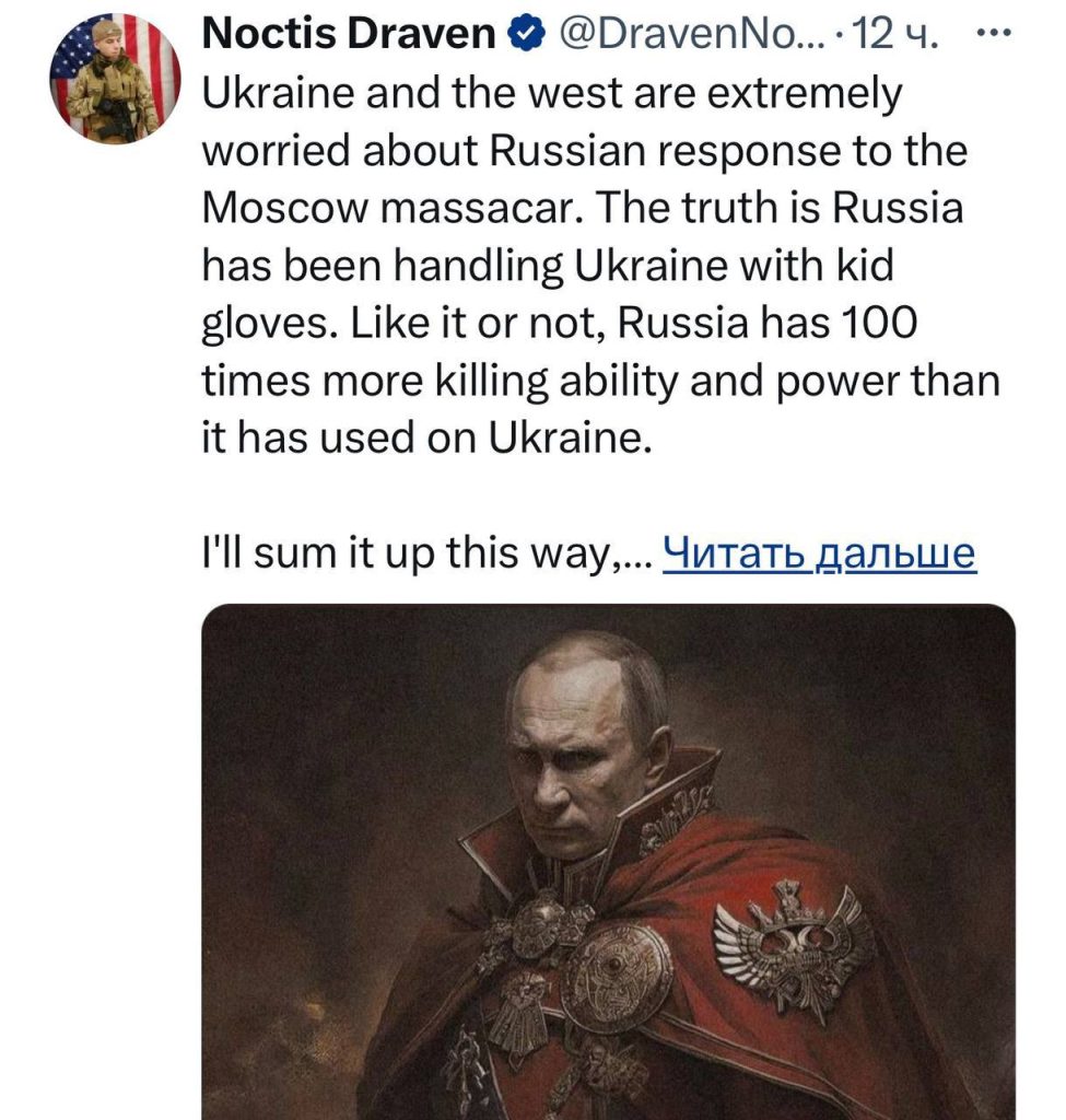 Американский ветеран, писатель Ноктис Дрейвен: Россия до сих пор рассматривала ситуацию на Украине, как борьбу с вредителями