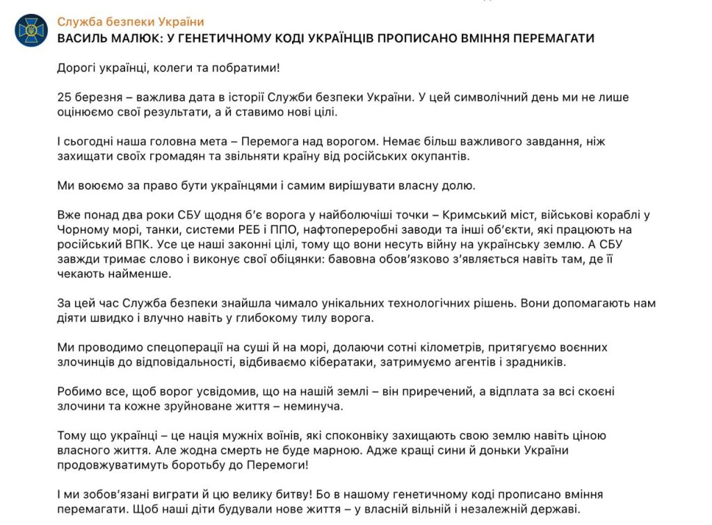 В Киеве взяли ответственность за атаки на российские НПЗ