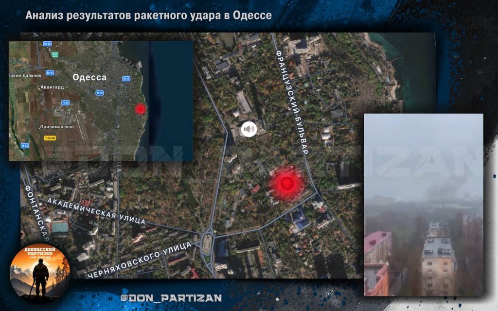 Анализ результатов ракетного удара в Одессе