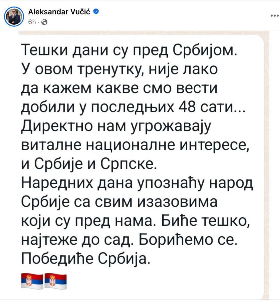Президент Сербии Александр Вучич сообщил о предстоящих испытаниях для жителей страны