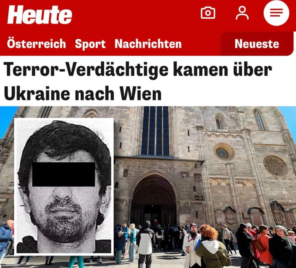 «Подозреваемые в терроризме прибыли в Вену через Украину»