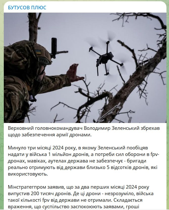 Глава "Цензор.нет" опять истерит...