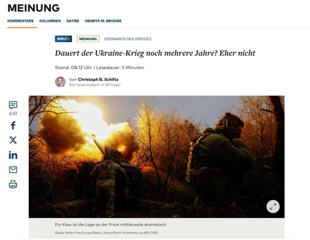 Войну на Украине приостановят уже в 2024 году, — Welt