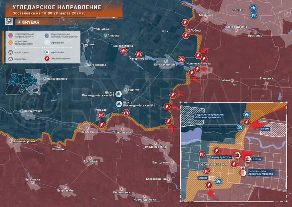 Угледарское направление: продвижение ВС РФ в центре и бои на юге Новомихайловки