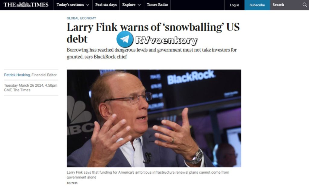 Снежный ком государственных долгов США достиг опасного уровня — The Times