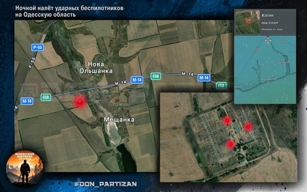 Ночной налёт ударных беспилотников на Одесскую область