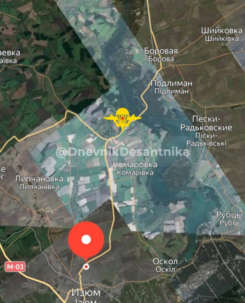 В Изюме Харьковской области укрофашисты из Азова минируют окраины города