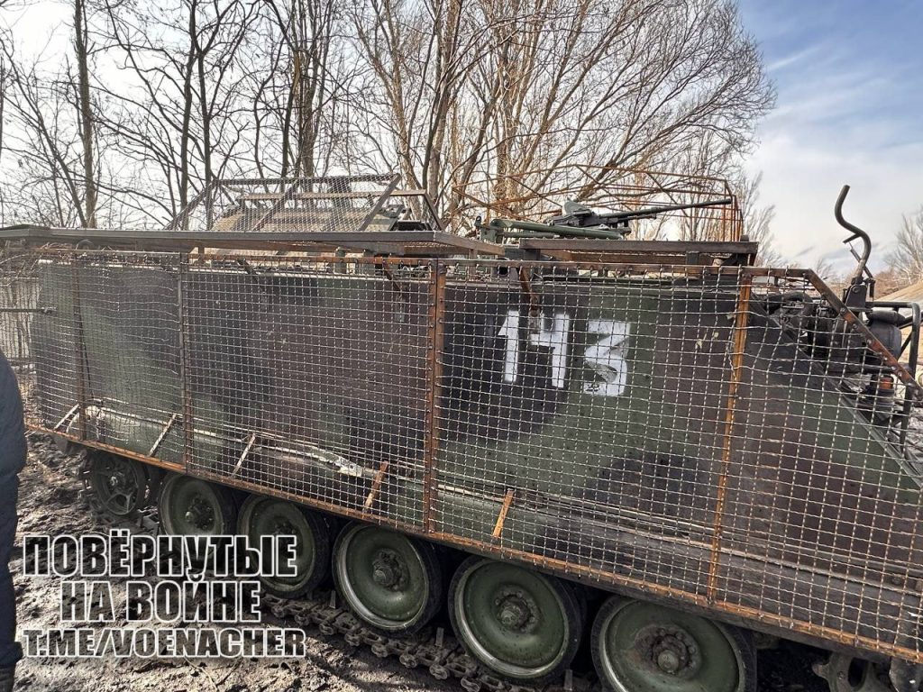 Трофеи из Авдеевки