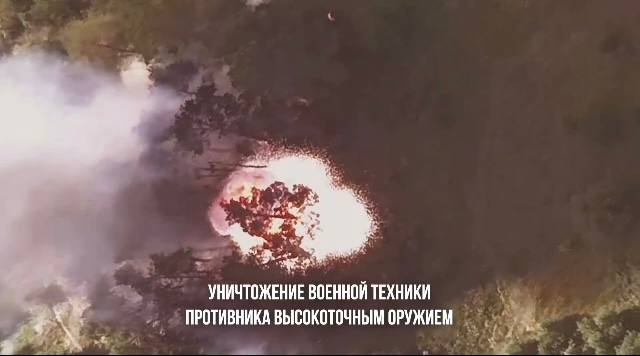 2С1 Гвоздика - уничтожена. В Черниговской (Сумской) области